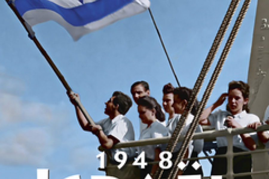 Le nouveau Figaro Histoire : Israël, naissance d'une nation