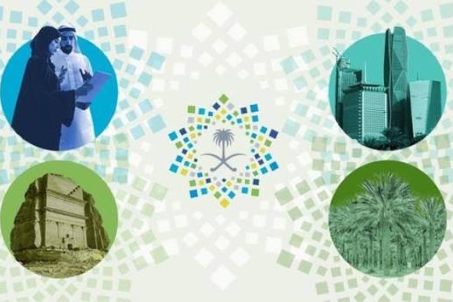 Arabie Saoudite : Les grands défis de la puissance et de la transformation sous Vision 2030