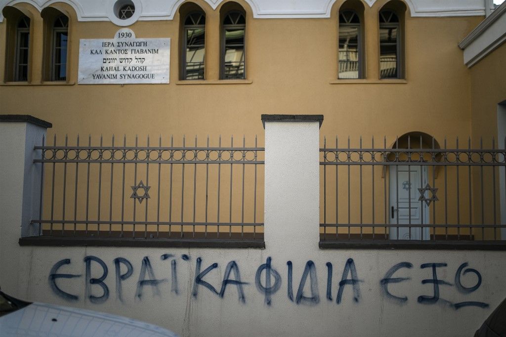 Profanation d’une synagogue en Grèce : inquiétude croissante de la communauté juive