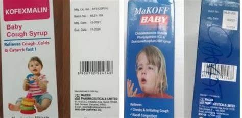 Justice pour les enfants décédés : Le procès des sirops frelatés reprend en Gambie